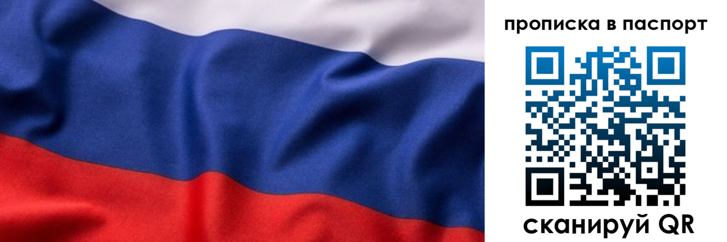 прописка для школы в Гремячинске