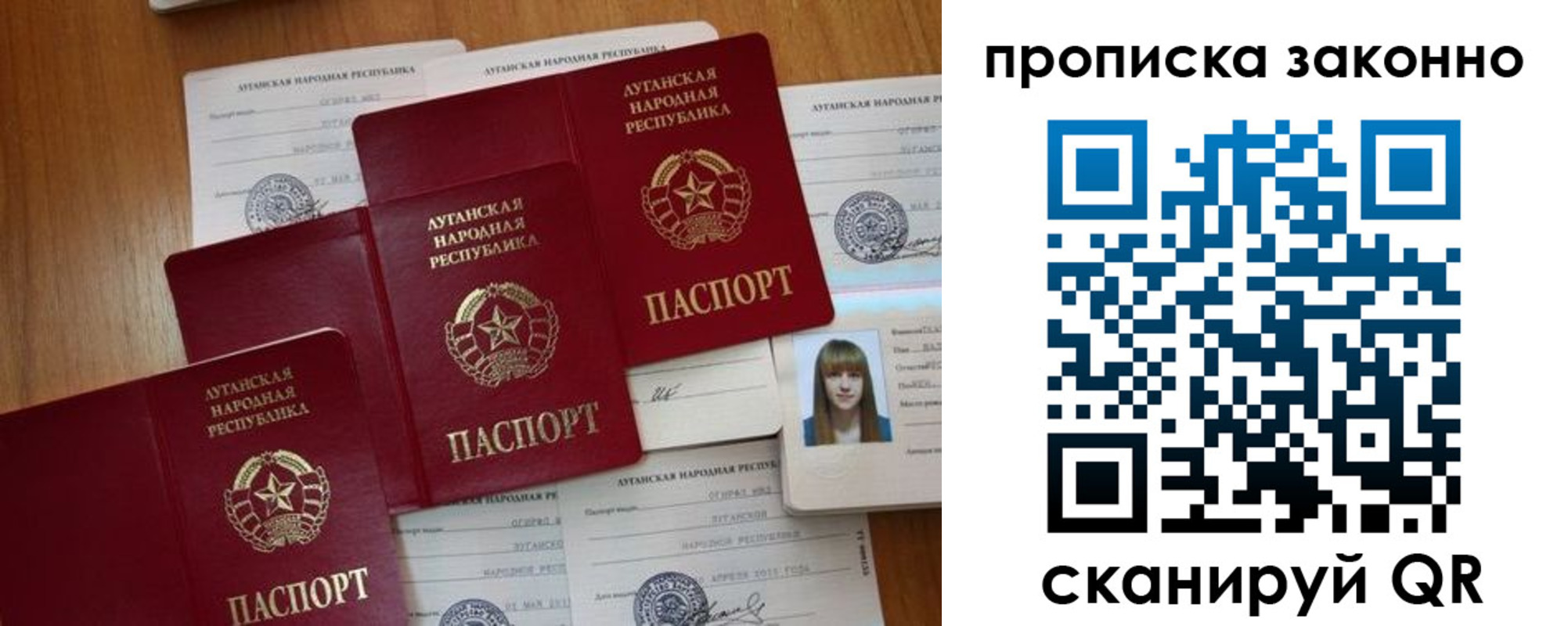 миграционный учет в Гремячинске